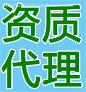 代辦資質(zhì)（經(jīng)紀(jì)、中介）產(chǎn)品庫(kù)詳解 價(jià)格、圖片與廠家全指南
