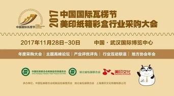 廣州馳特 您身邊的泵類專家，攜手世界大牌共創(chuàng)未來(lái)